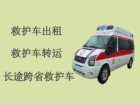 上海私人救护车出租-120长途救护车